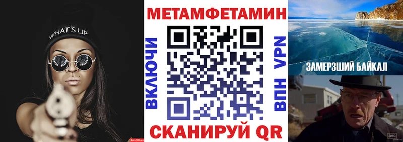 Amphetamine Premium  Нижняя Тура 