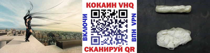 Кокаин Колумбийский  Нижняя Тура 