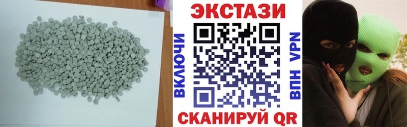 Ecstasy ешки  Нижняя Тура 