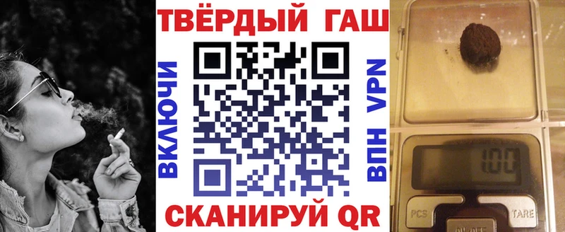 omg как войти Нижняя Тура ГАШИШ Premium