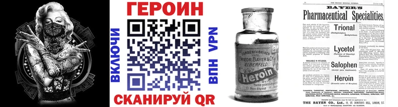 ГЕРОИН Афган  маркетплейс телеграм  Нижняя Тура 