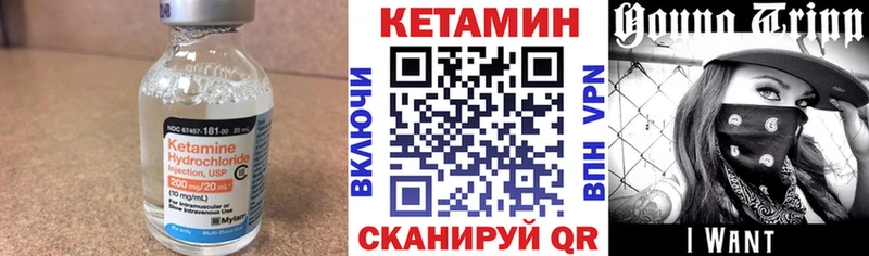 Кетамин ketamine  Нижняя Тура 