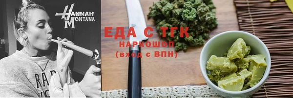 меф Протвино