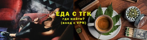 шишки Белоозёрский