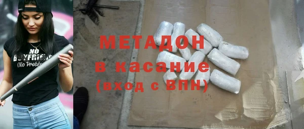 прущие грибы Беломорск