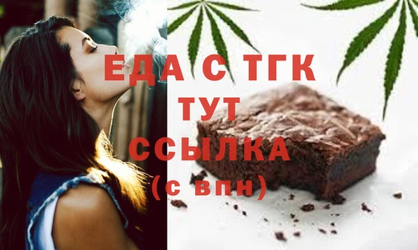 меф Протвино