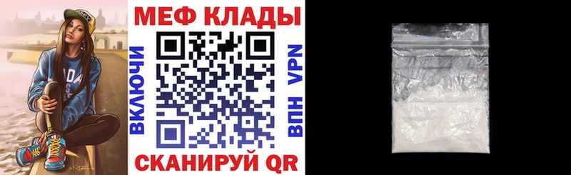 Мефедрон VHQ  Нижняя Тура 