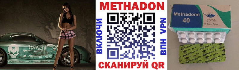 Метадон кристалл  Нижняя Тура 