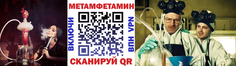 МЕТАМФЕТАМИН пудра  Нижняя Тура 