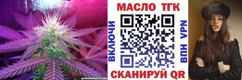 Дистиллят ТГК концентрат как найти закладки Нижняя Тура